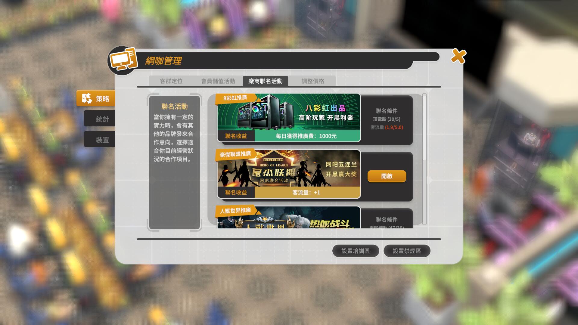 Internet Cafe Evolution-1xux2