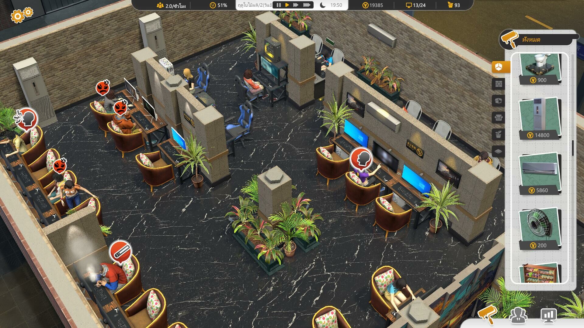 Internet Cafe Evolution-a2m8k