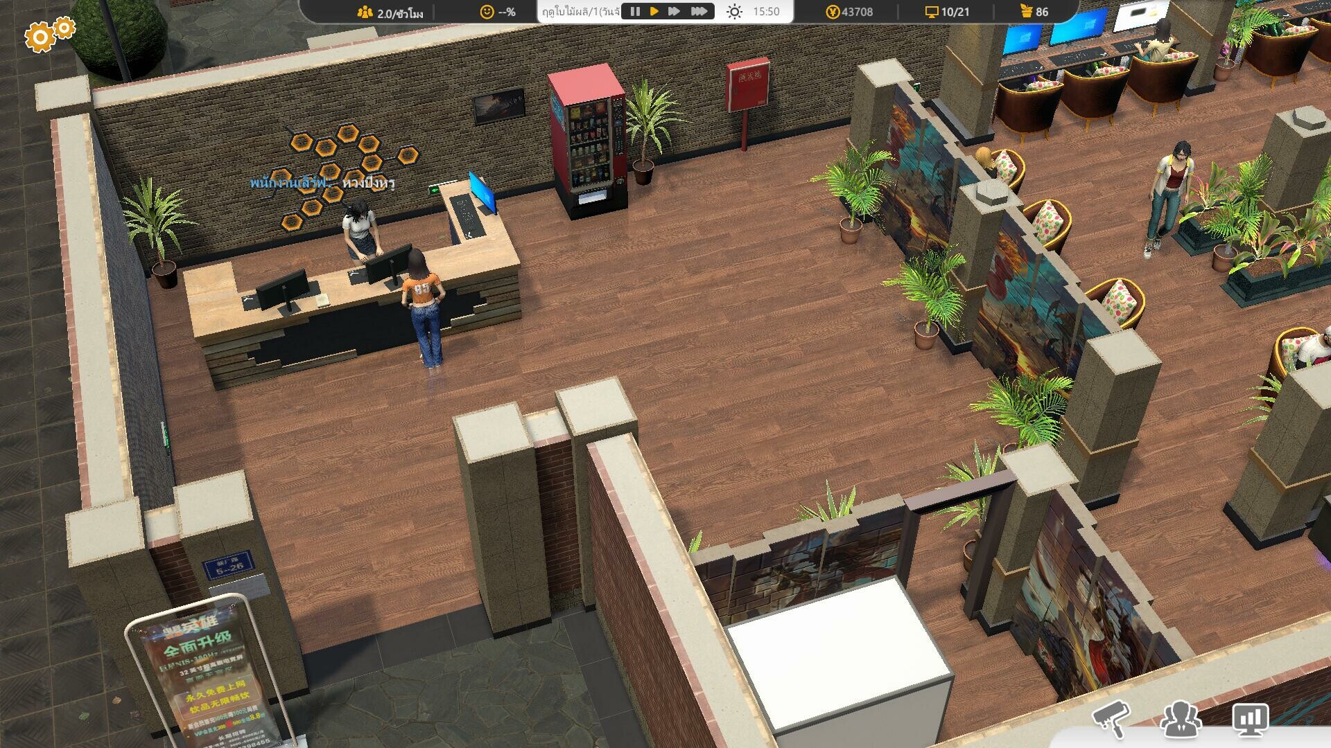Internet Cafe Evolution-t5zhe