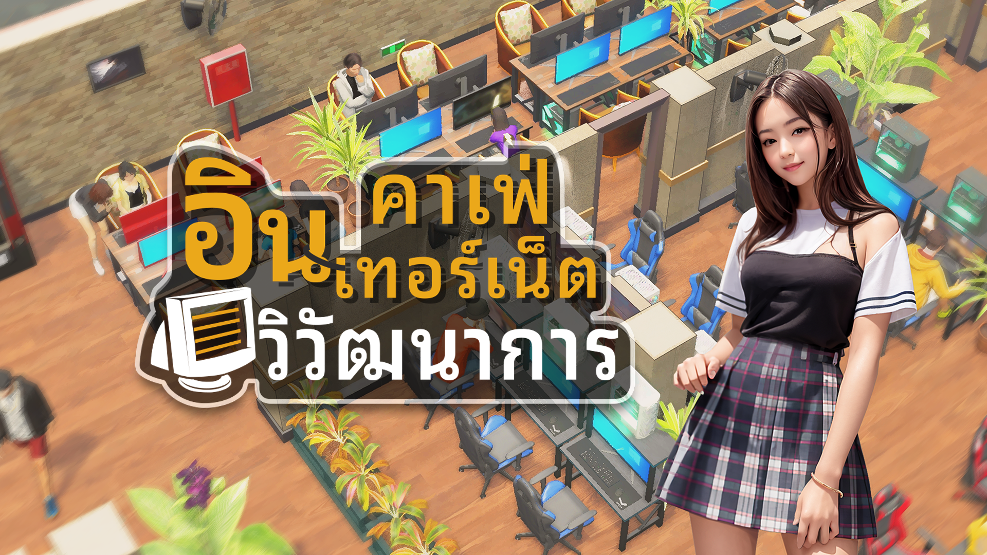 slide-thumbnail
