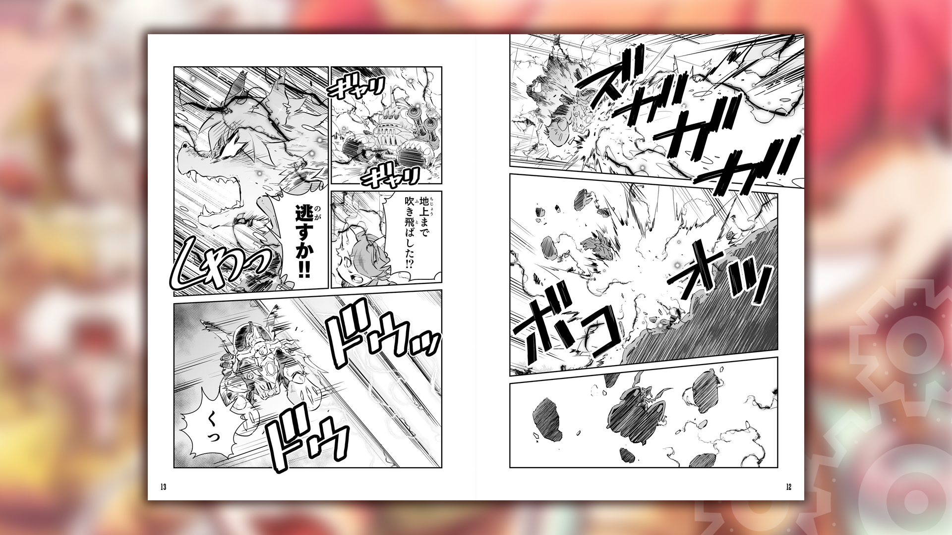 slide-thumbnail