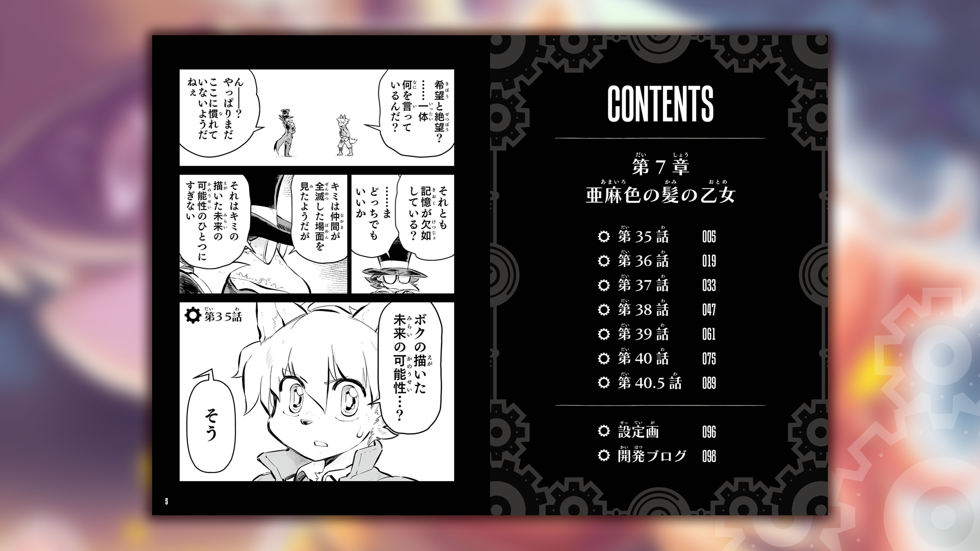 slide-thumbnail