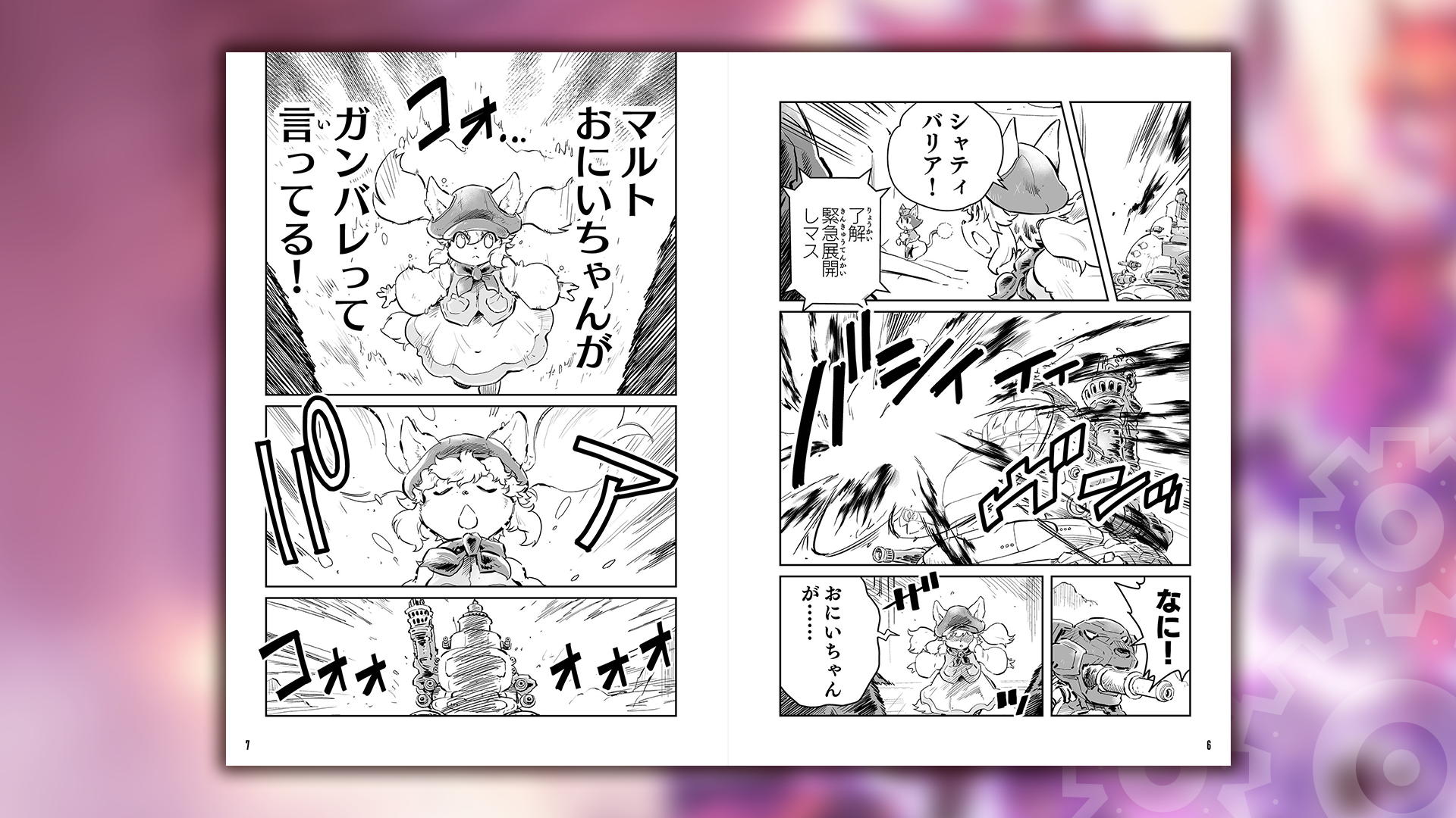 slide-thumbnail
