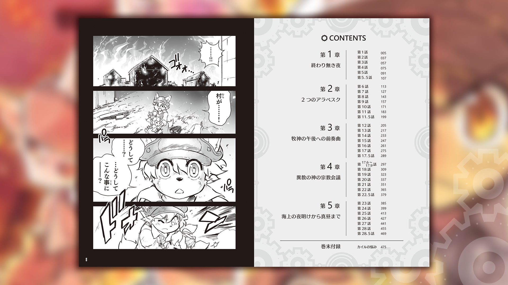 slide-thumbnail