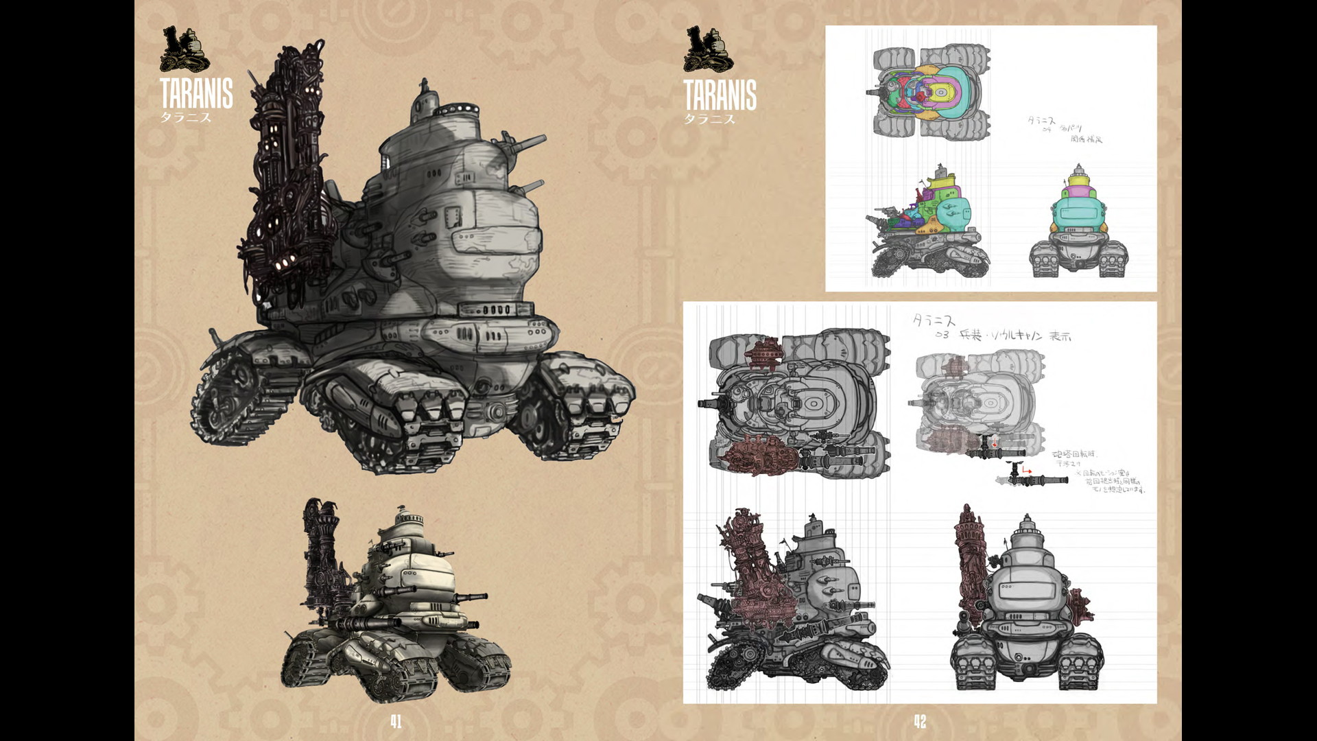Fuga: Melodies of Steel - Deluxe Edition Upgrade - featuredMedia