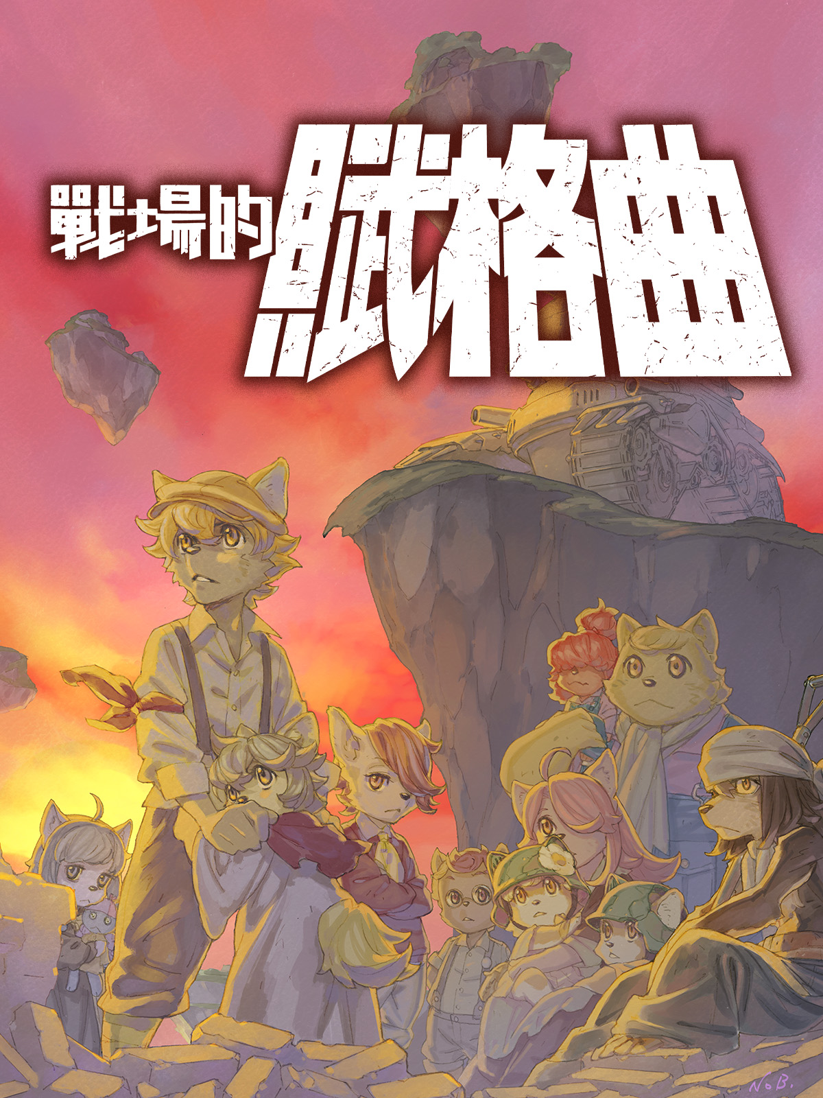 Fuga: Melodies of Steel