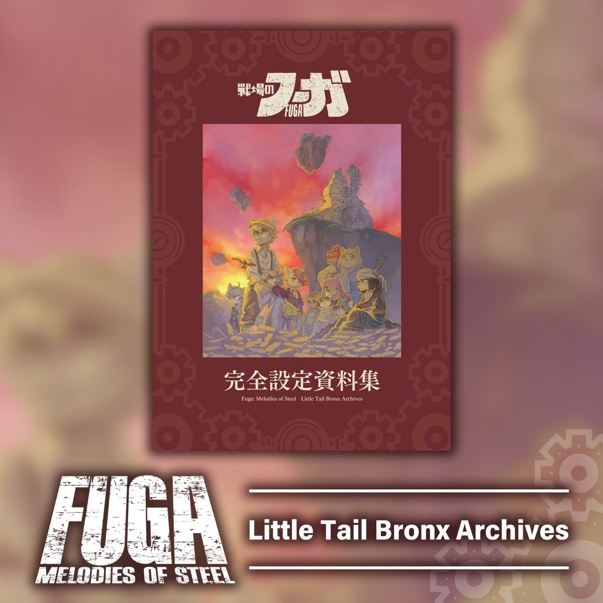 Fuga: Melodies of Steel Little Tail Bronx Archives — Epic Games Store