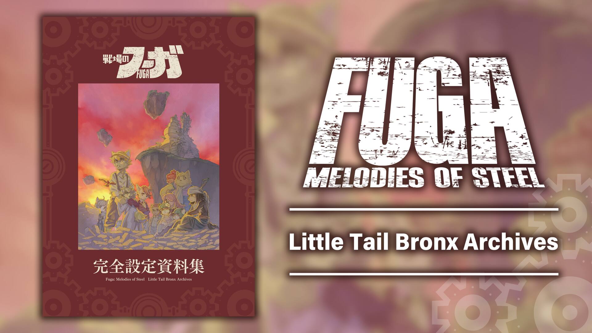 Fuga: Melodies of Steel Little Tail Bronx Archives