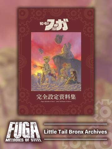 Fuga: Melodies of Steel Little Tail Bronx Archives
