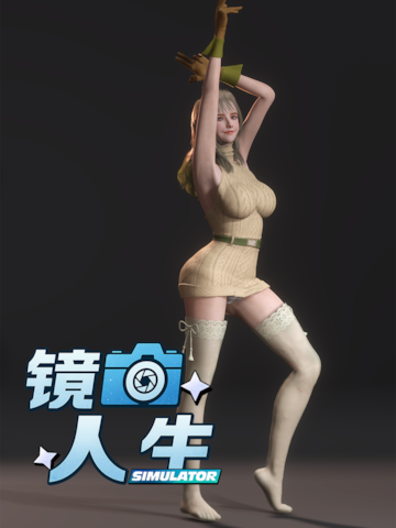 鏡頭人生-模特兒寫真館
