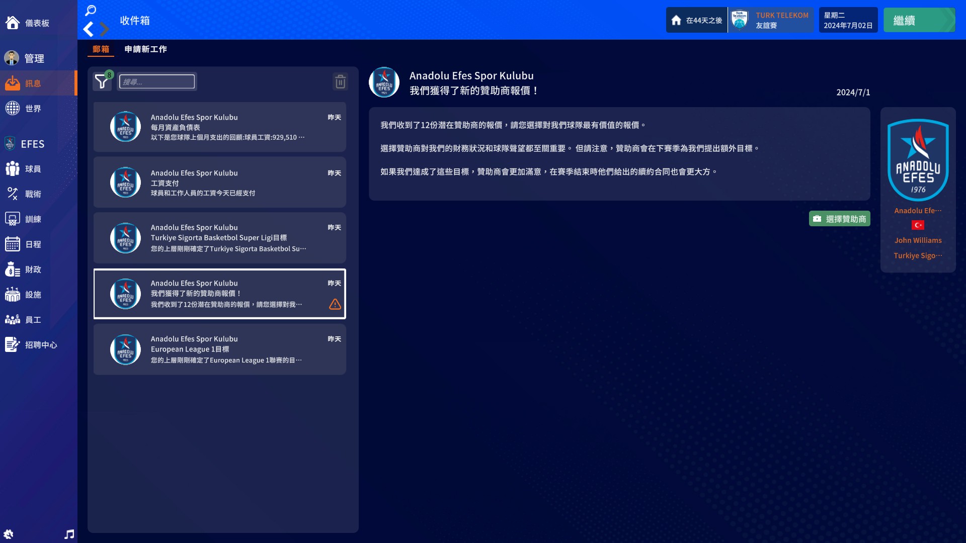 Pro Basketball Manager 2025-1y9jp