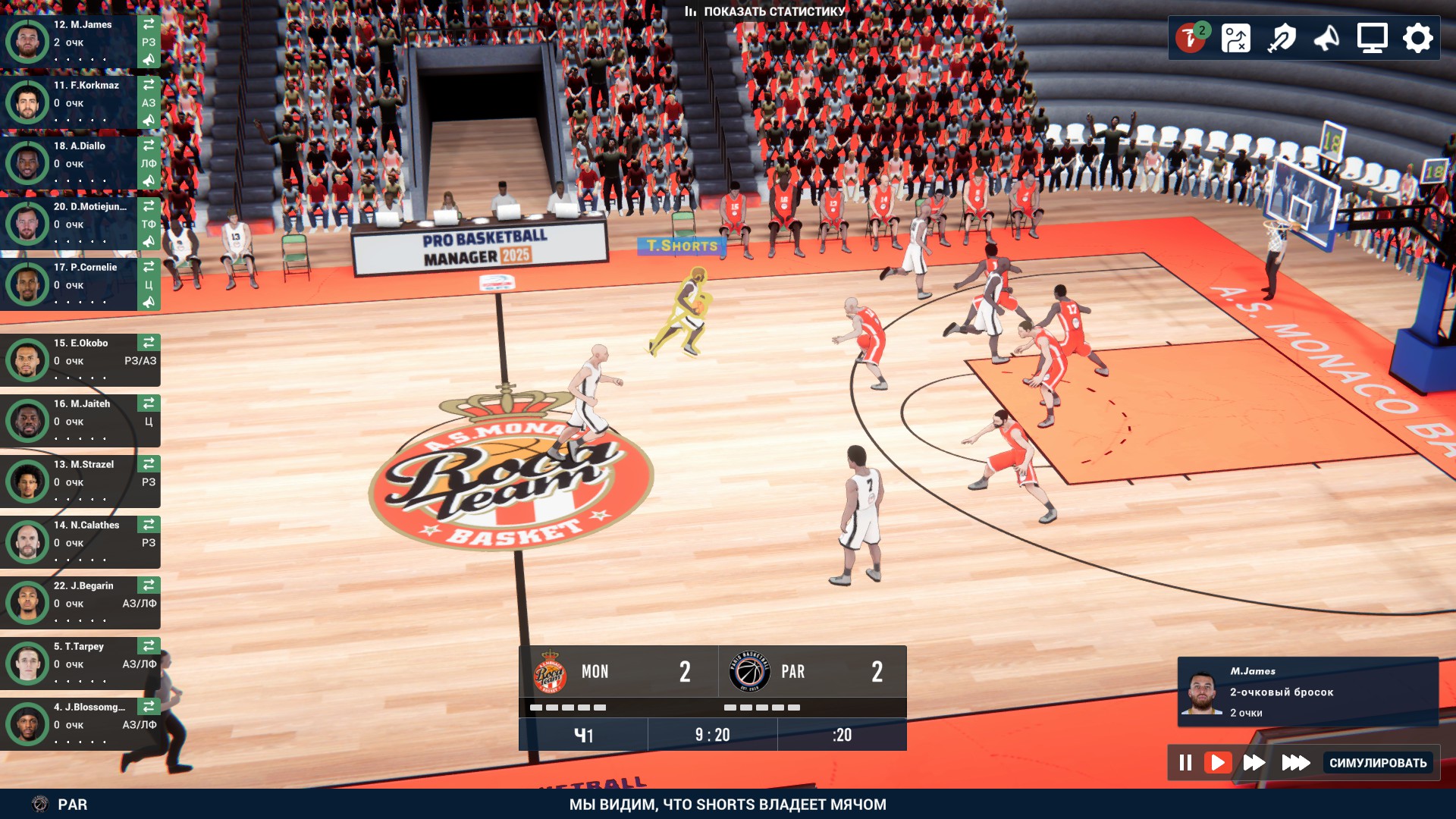 Pro Basketball Manager 2025-51emt