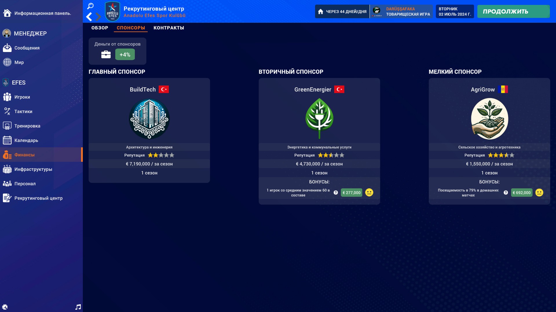 Pro Basketball Manager 2025-6vhli
