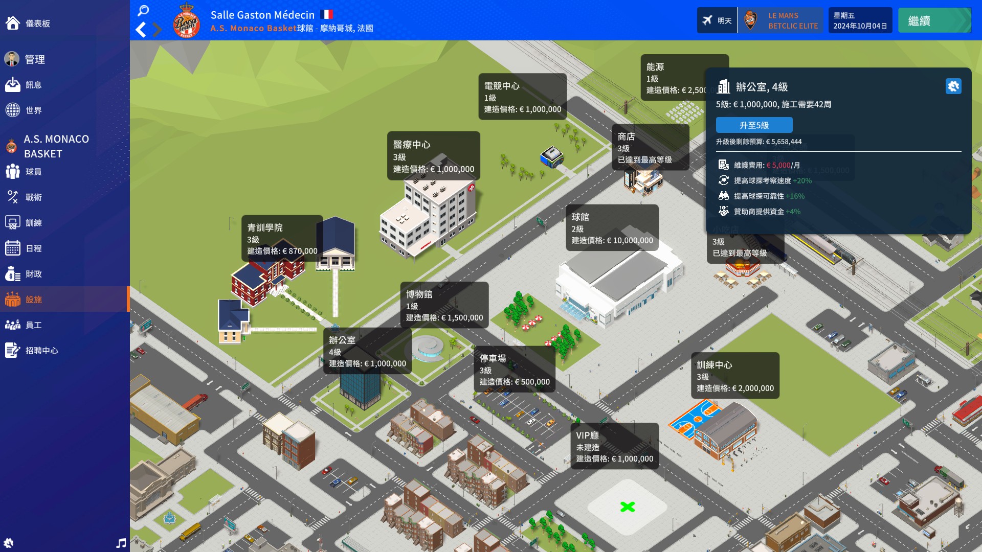 Pro Basketball Manager 2025-962zf