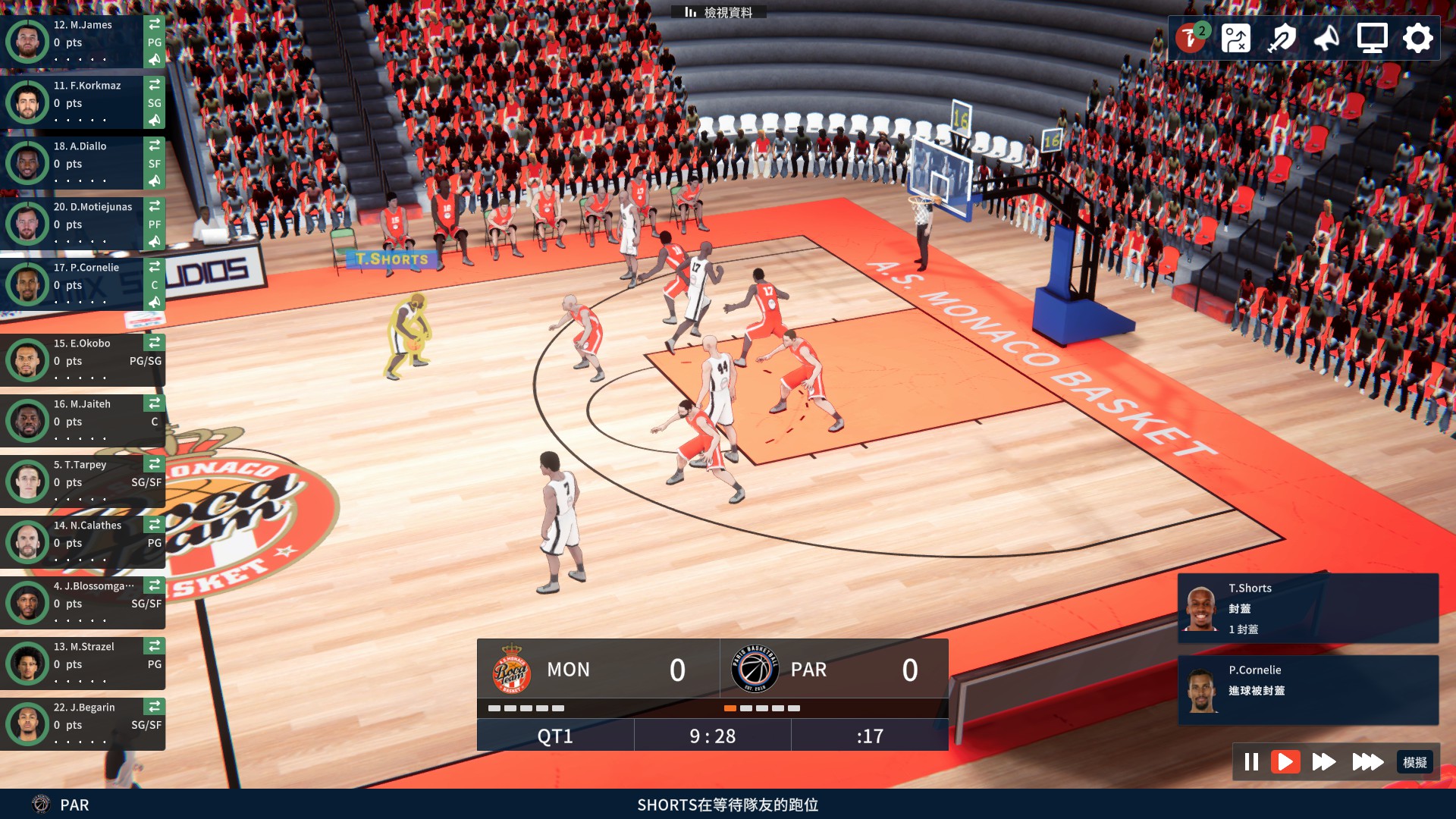 Pro Basketball Manager 2025-n6b75