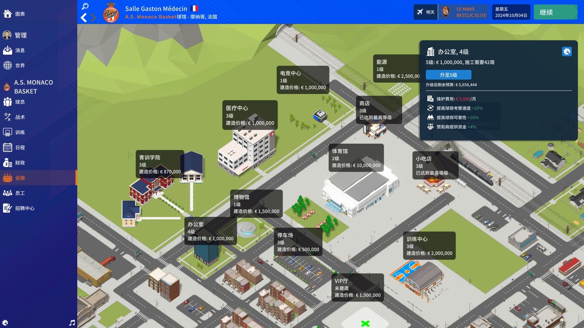 Pro Basketball Manager 2025-o78ti
