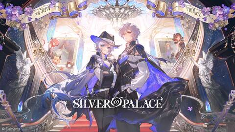 Silver Palace