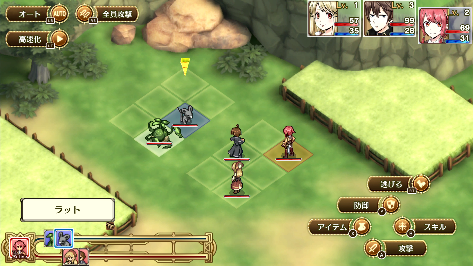 Marenian Tavern Story: Patty and the Hungry God-164ic