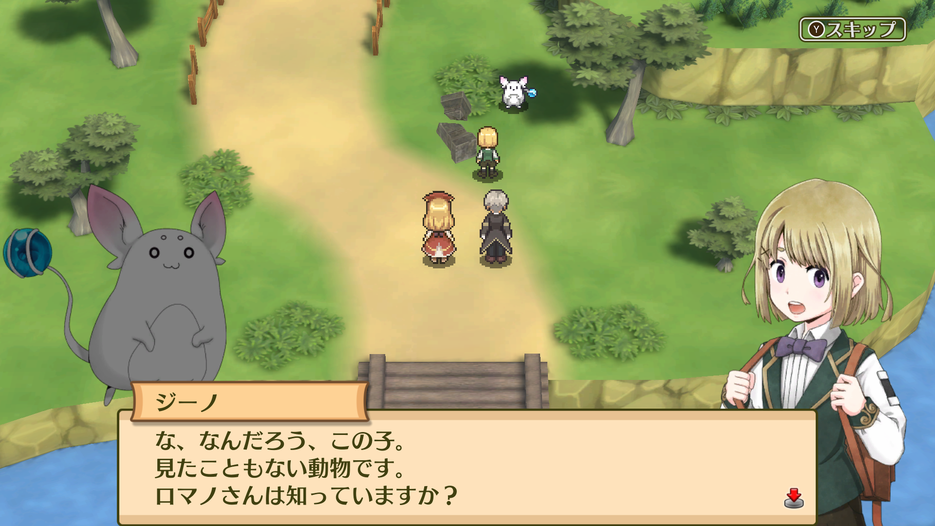 Marenian Tavern Story: Patty and the Hungry God-195g7