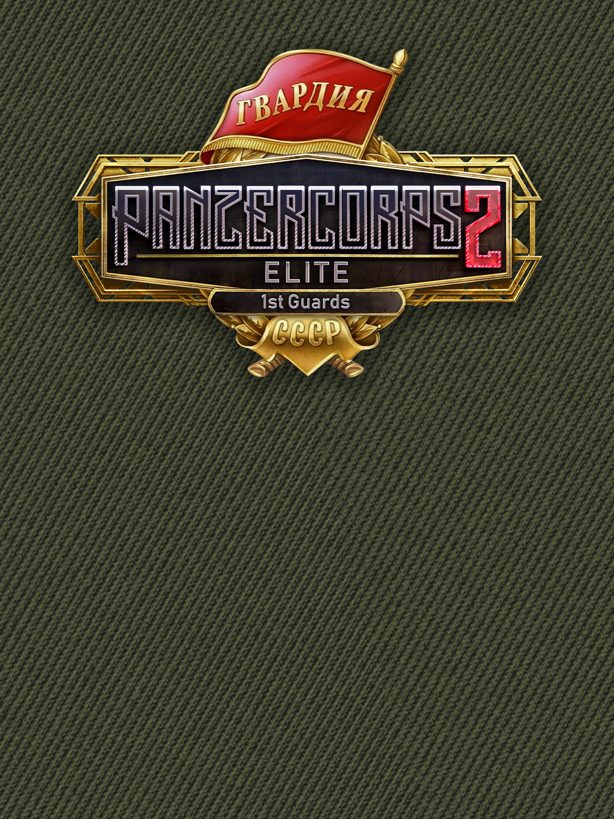 Panzer Corps 2: Elite - 1st Guard