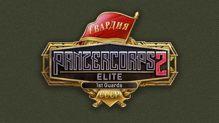Panzer Corps 2: Elite - 1st Guard
