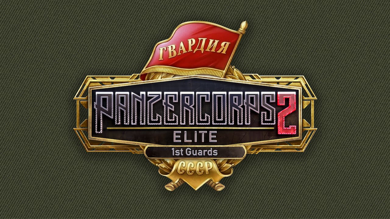 Panzer Corps 2: Elite - 1st Guards