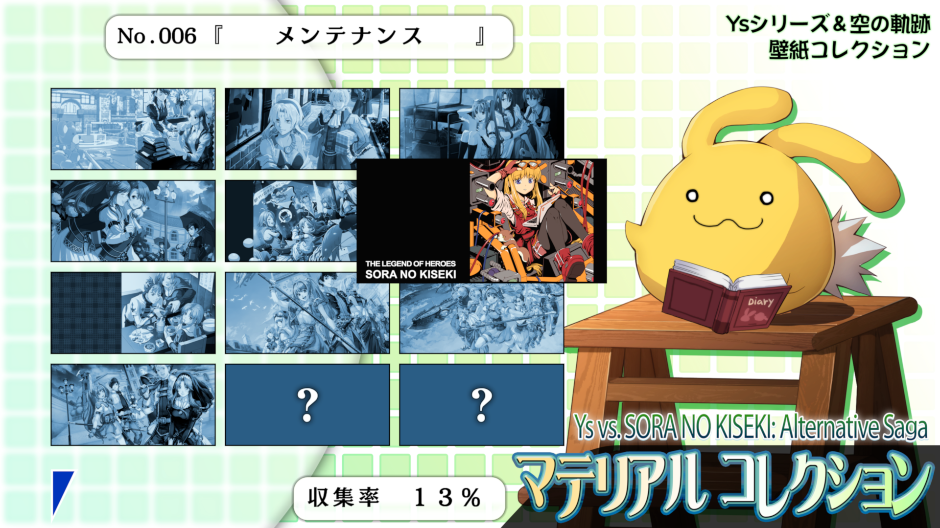 ヴィクトリースパーク　イースVS空の軌跡 アドル　サイン ヴィクトリースパーク イースvs.空の軌跡 未開封パック - メルカリ