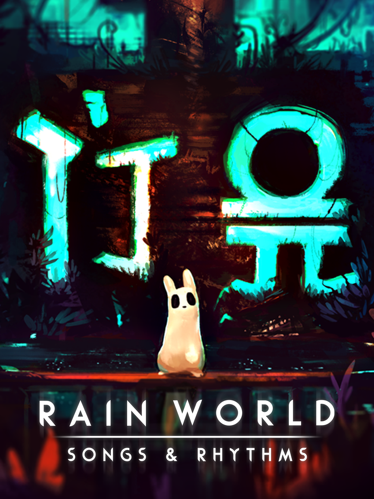 Rain World Soundtrack - Songs and Rhythms Coming Soon - Epic Games