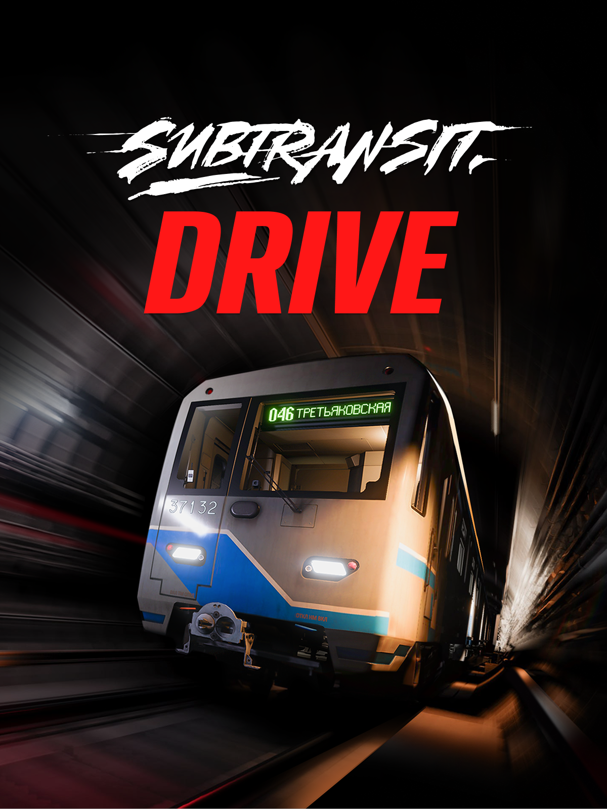 Subtransit Drive