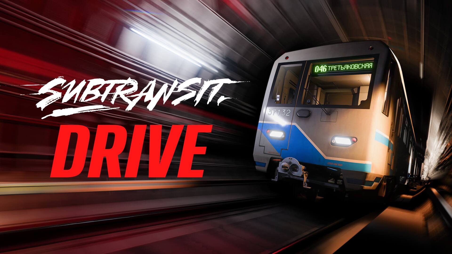 Subtransit Drive