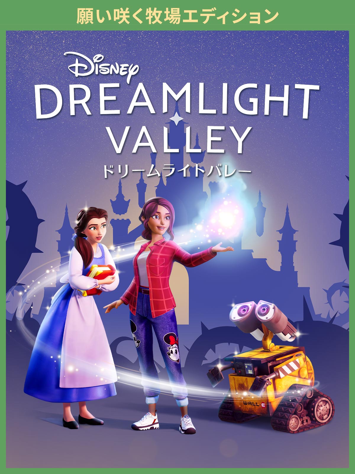 ♯Gra05FTディズニースウィートドリームギャラリー12story全11種 ♯Gra05FTディズニースウィートドリームギャラリー12story全11種