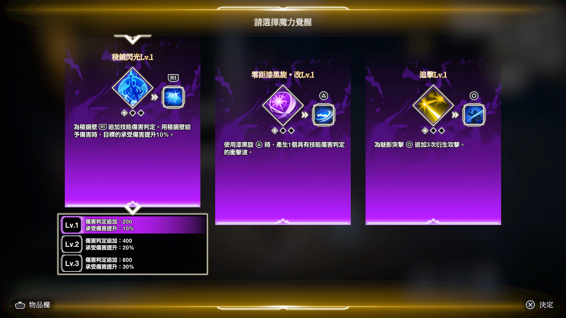SDW_CS-15g6l