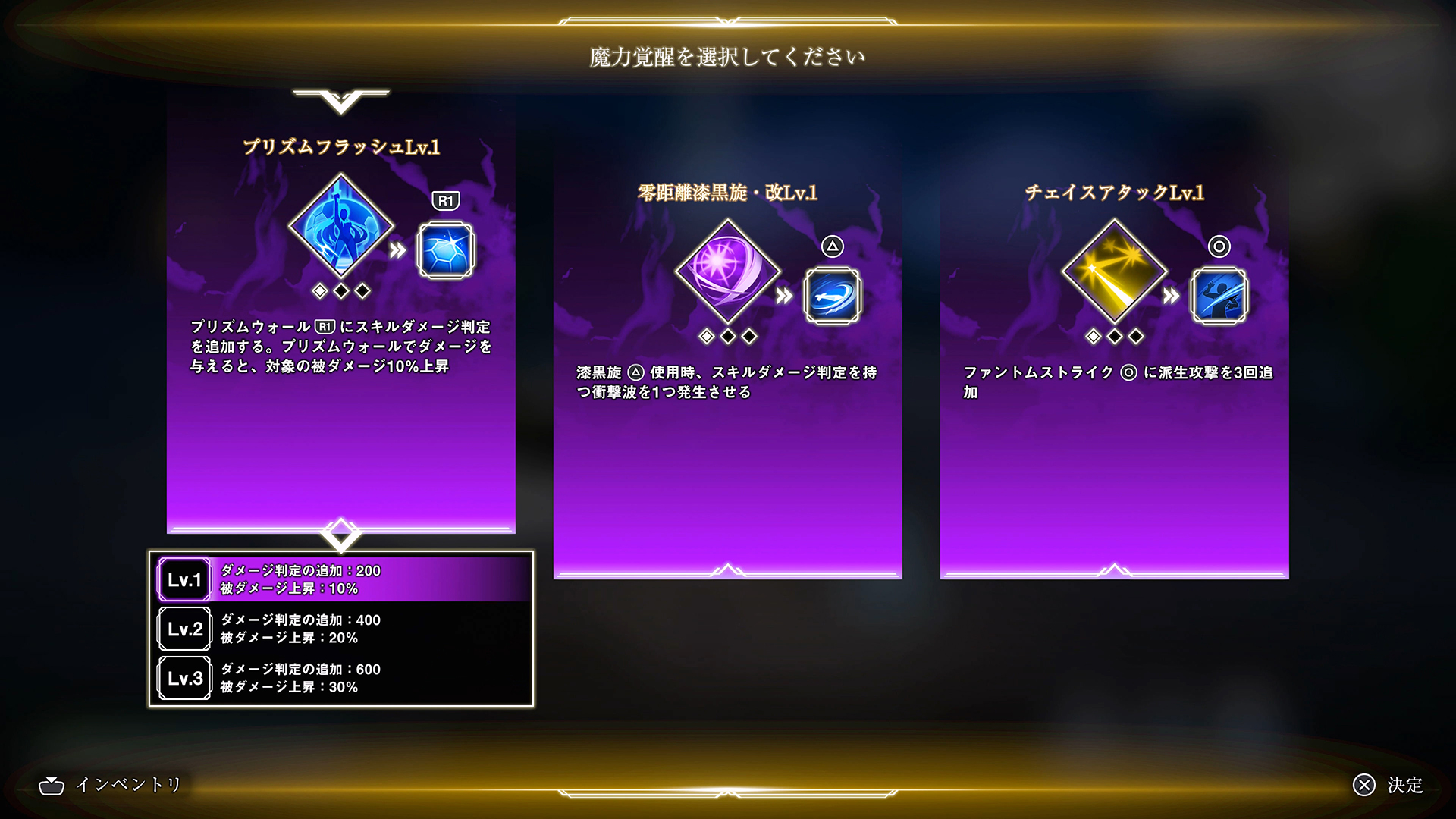 SDW_CS-fm8ts