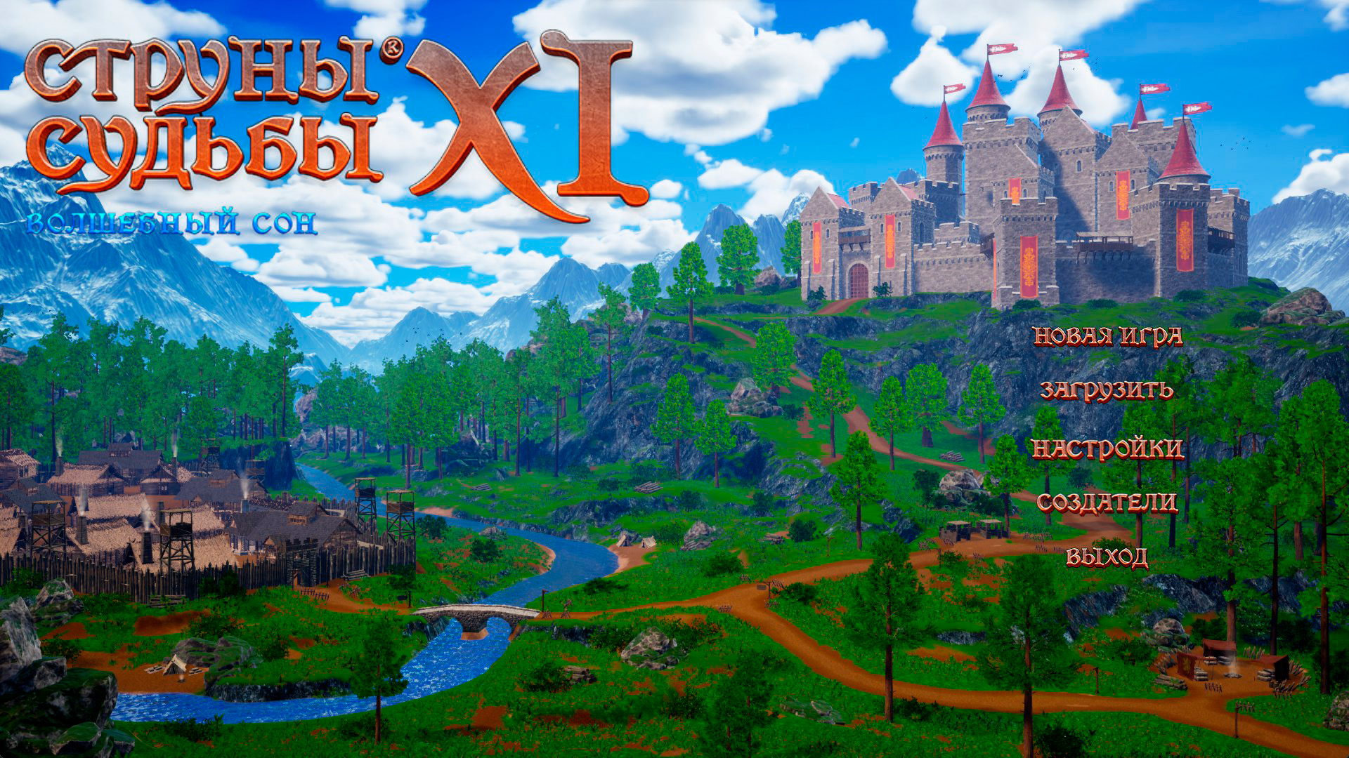 Strings of Fate XI: Magic dream-3nou0
