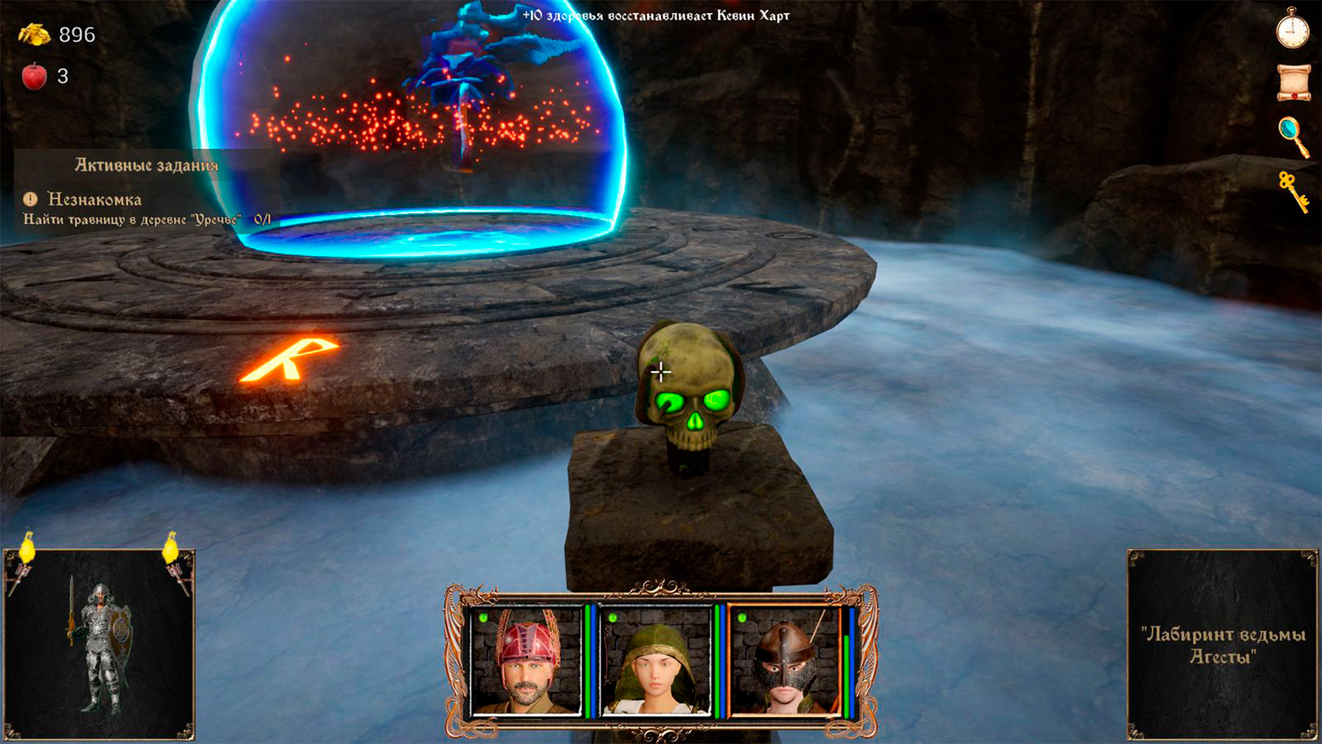Strings of Fate XI: Magic dream-gruk5