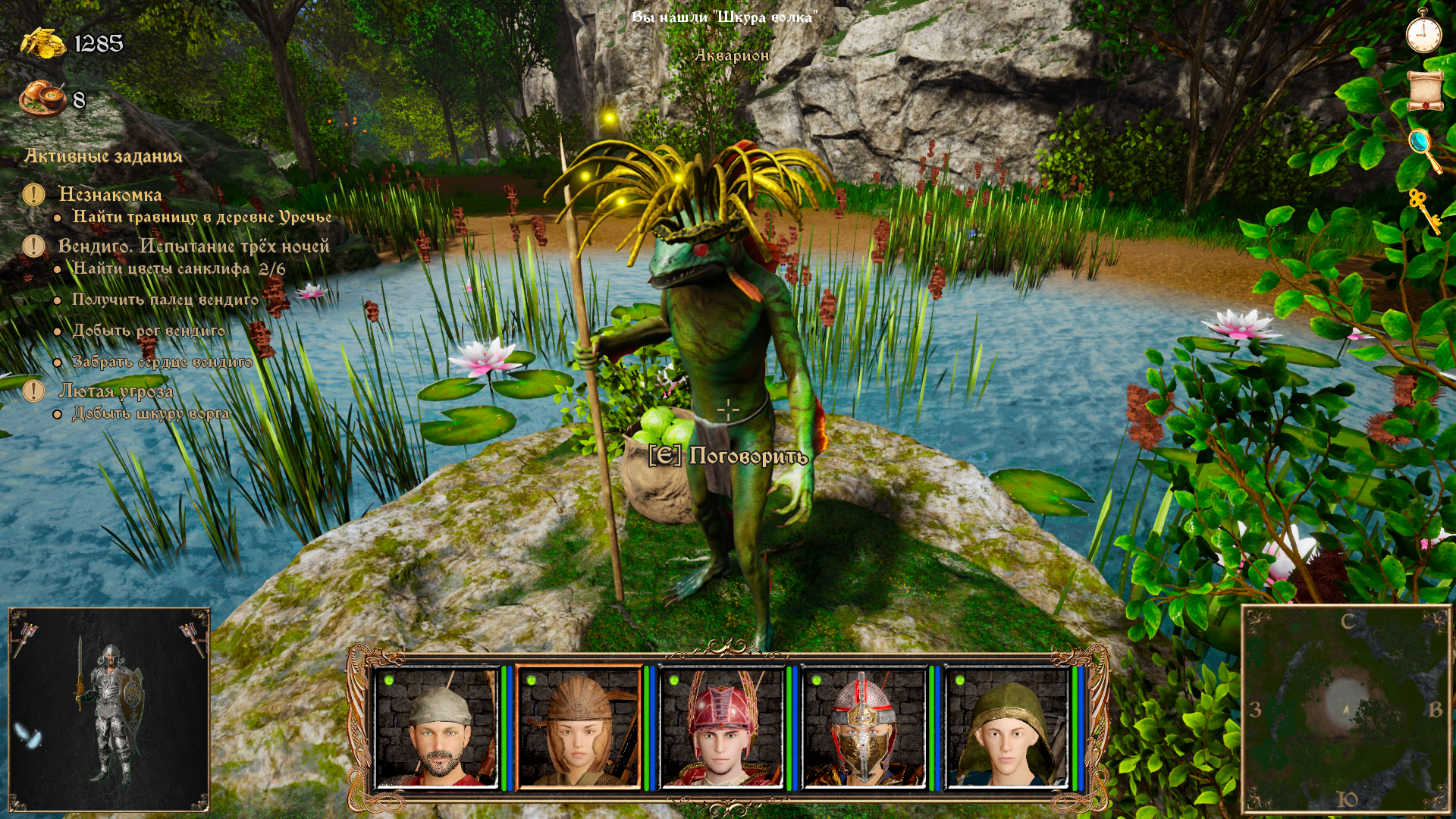 Strings of Fate XI: Magic dream-sru2l
