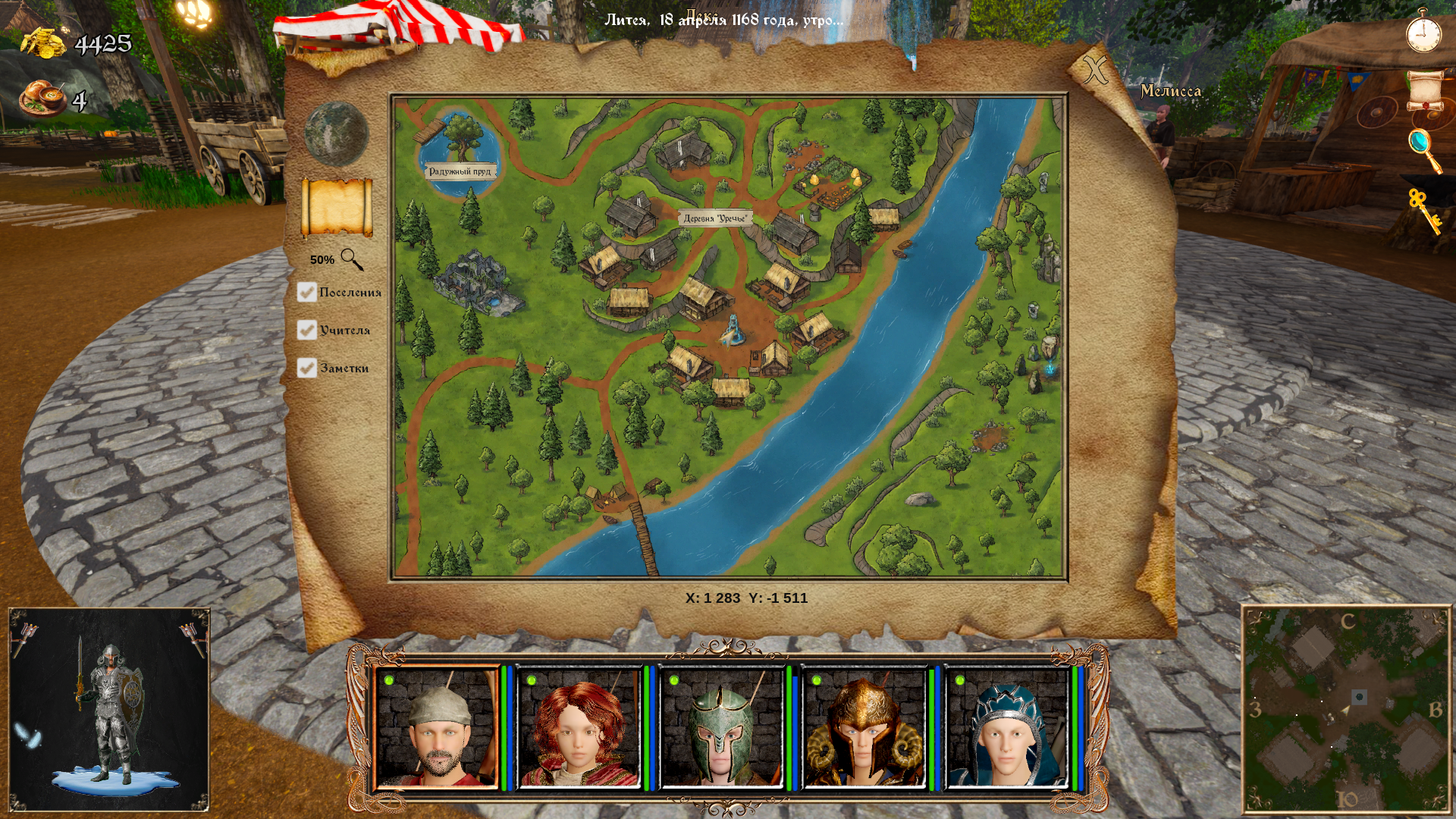Strings of Fate XI: Magic dream-v7tlf