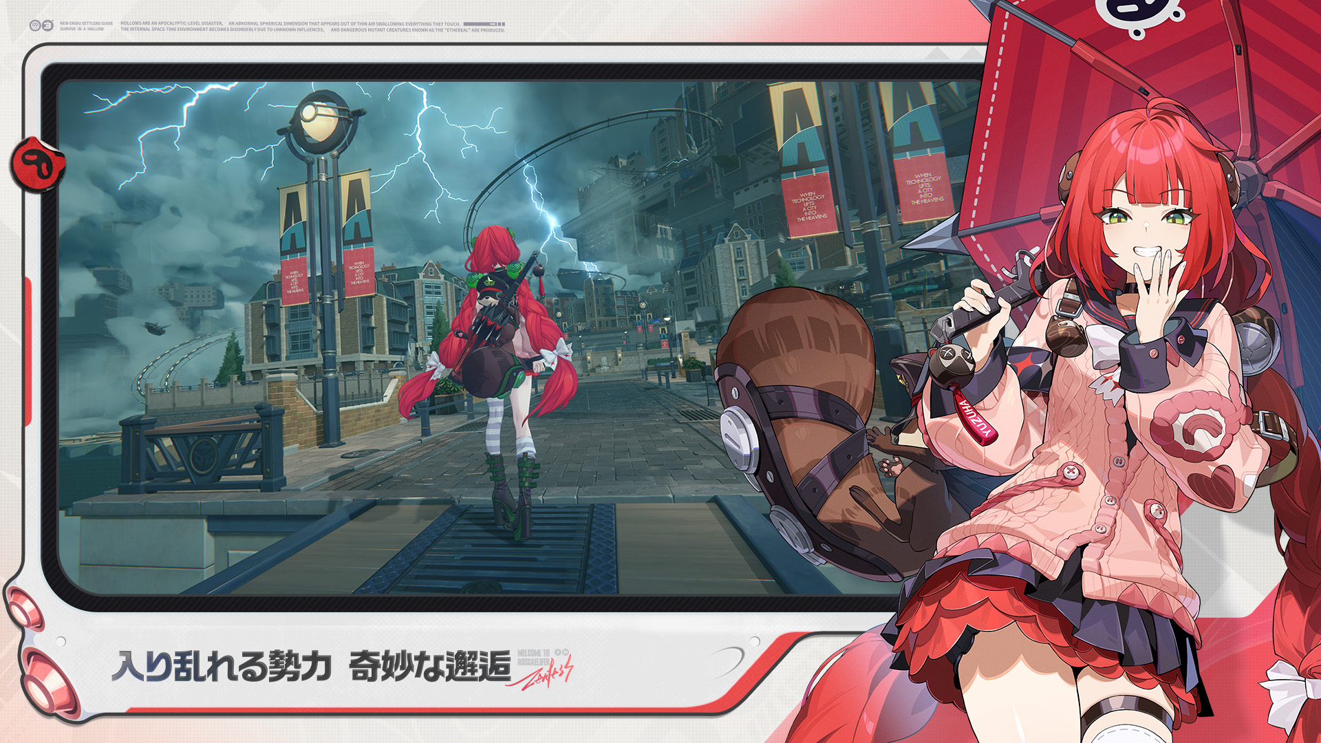 Zenless Zone Zero-105q0