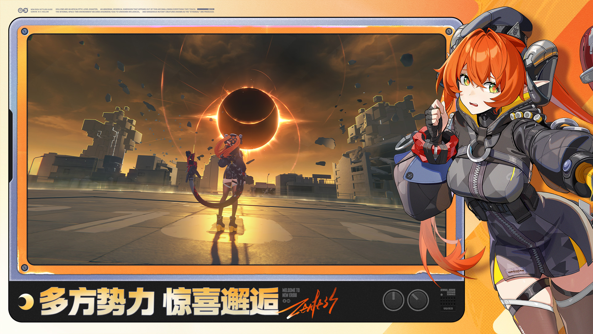 Zenless Zone Zero-10ysr