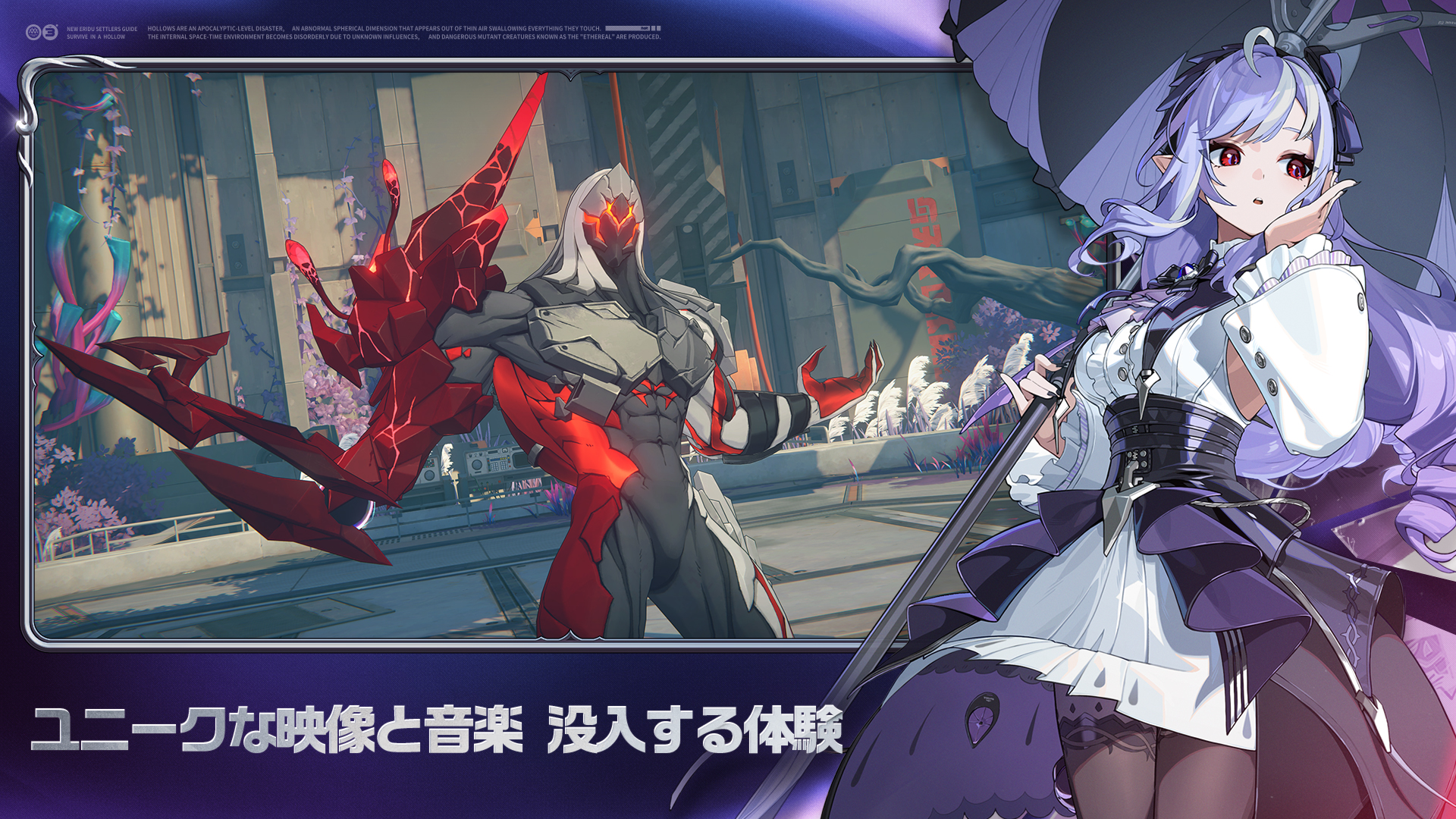 ゼンレスゾーンゼロ 5000万ダウンロード】ゼンレスゾーンゼロ×GiGO