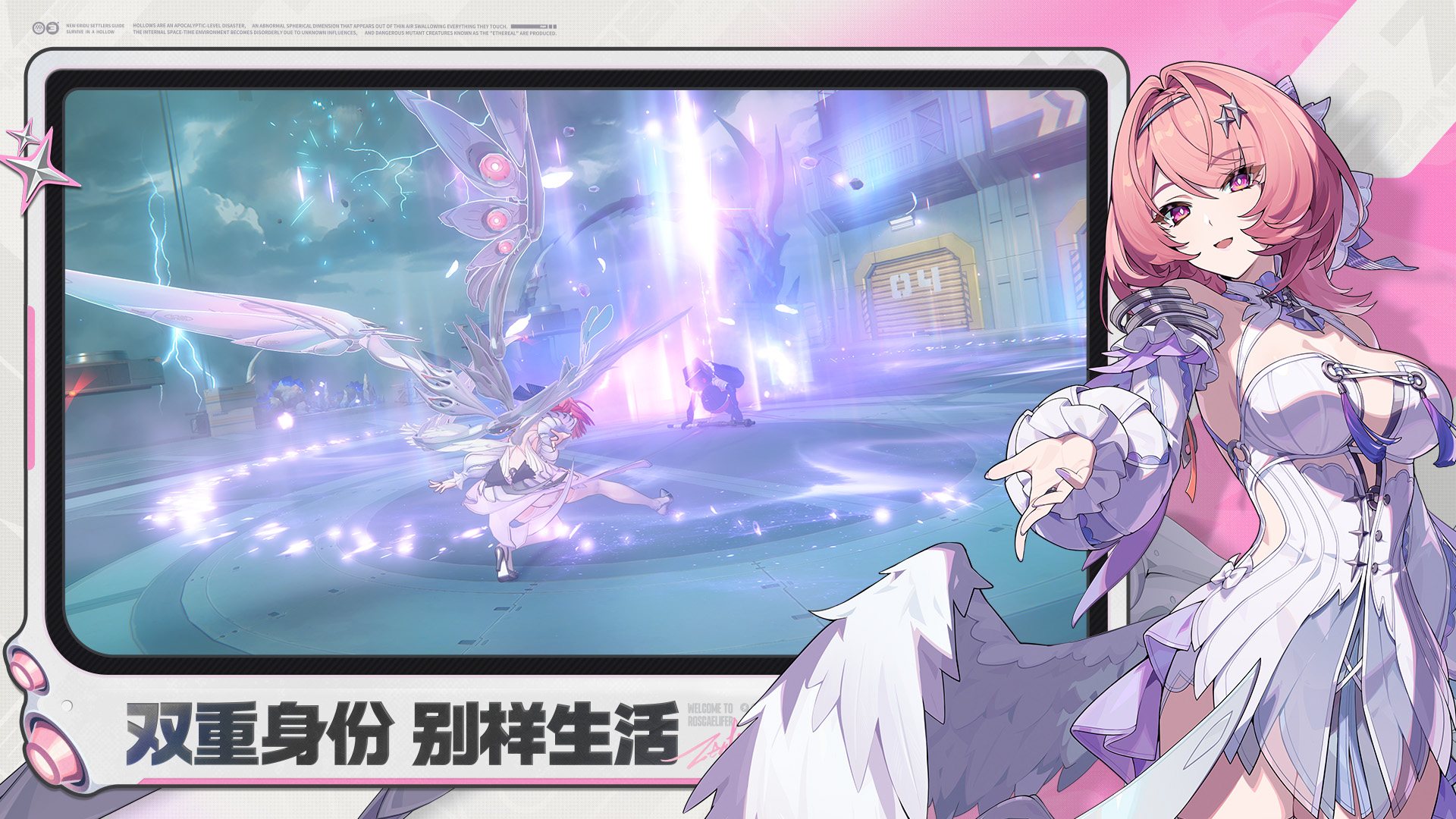 Zenless Zone Zero-12e1h