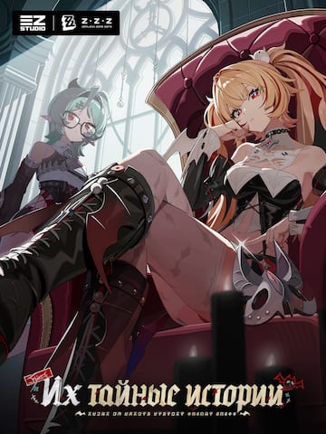 Zenless Zone Zero