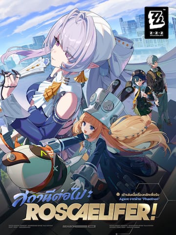 Zenless Zone Zero