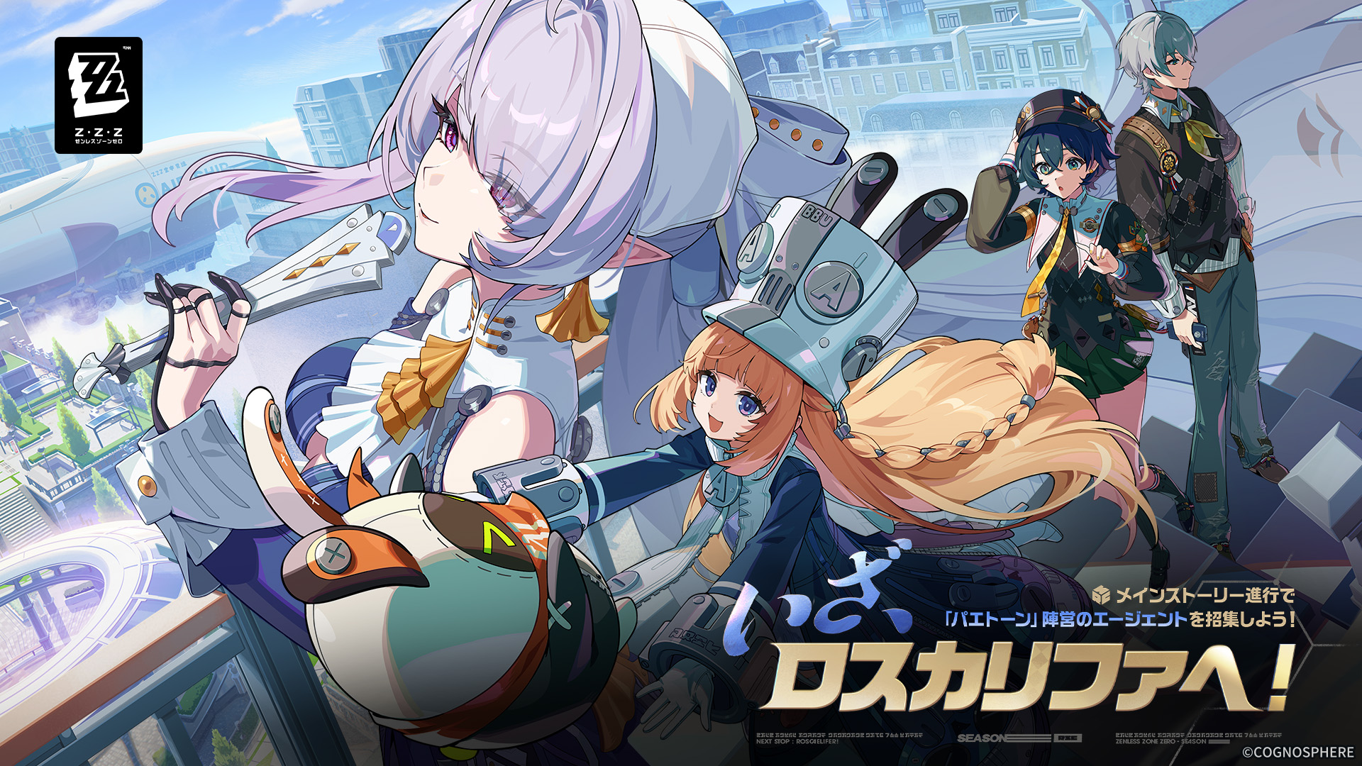 Zenless Zone Zero-14zbz