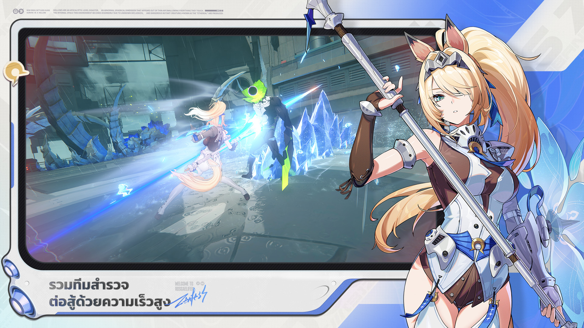 Zenless Zone Zero-18eul