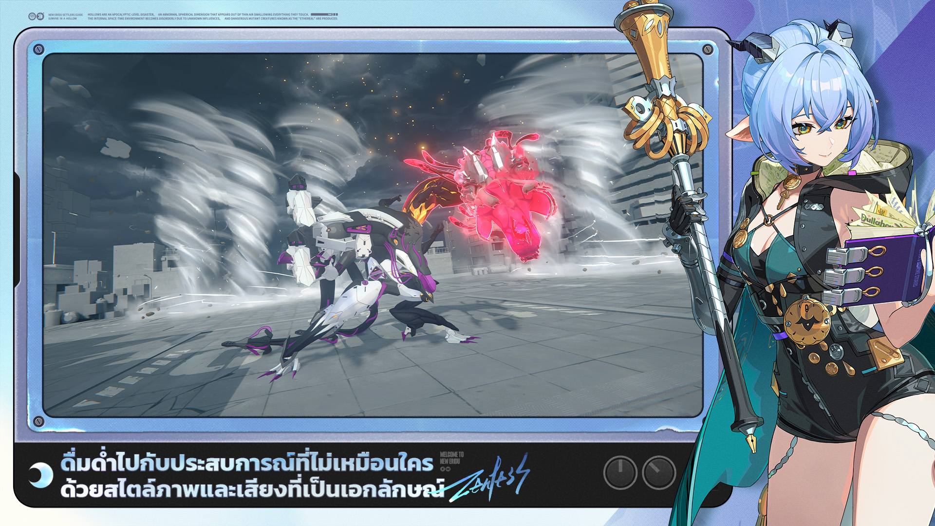Zenless Zone Zero-18fjk