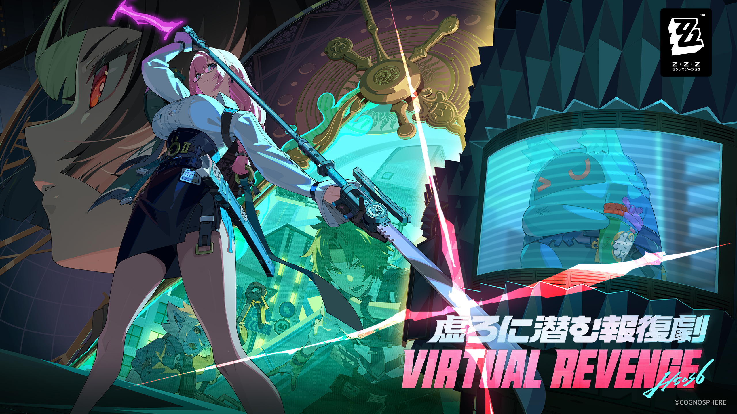 zzz!!! 専用 zzzさん専用 zzzさん専用 Amazon.co.jp: Zenless Zone