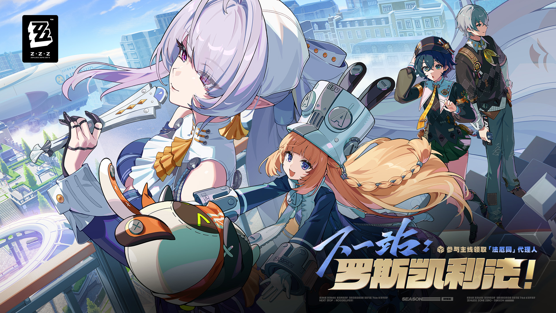 Zenless Zone Zero-1anmg