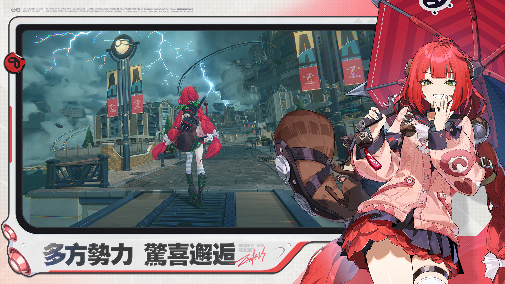 Zenless Zone Zero-1c2t1