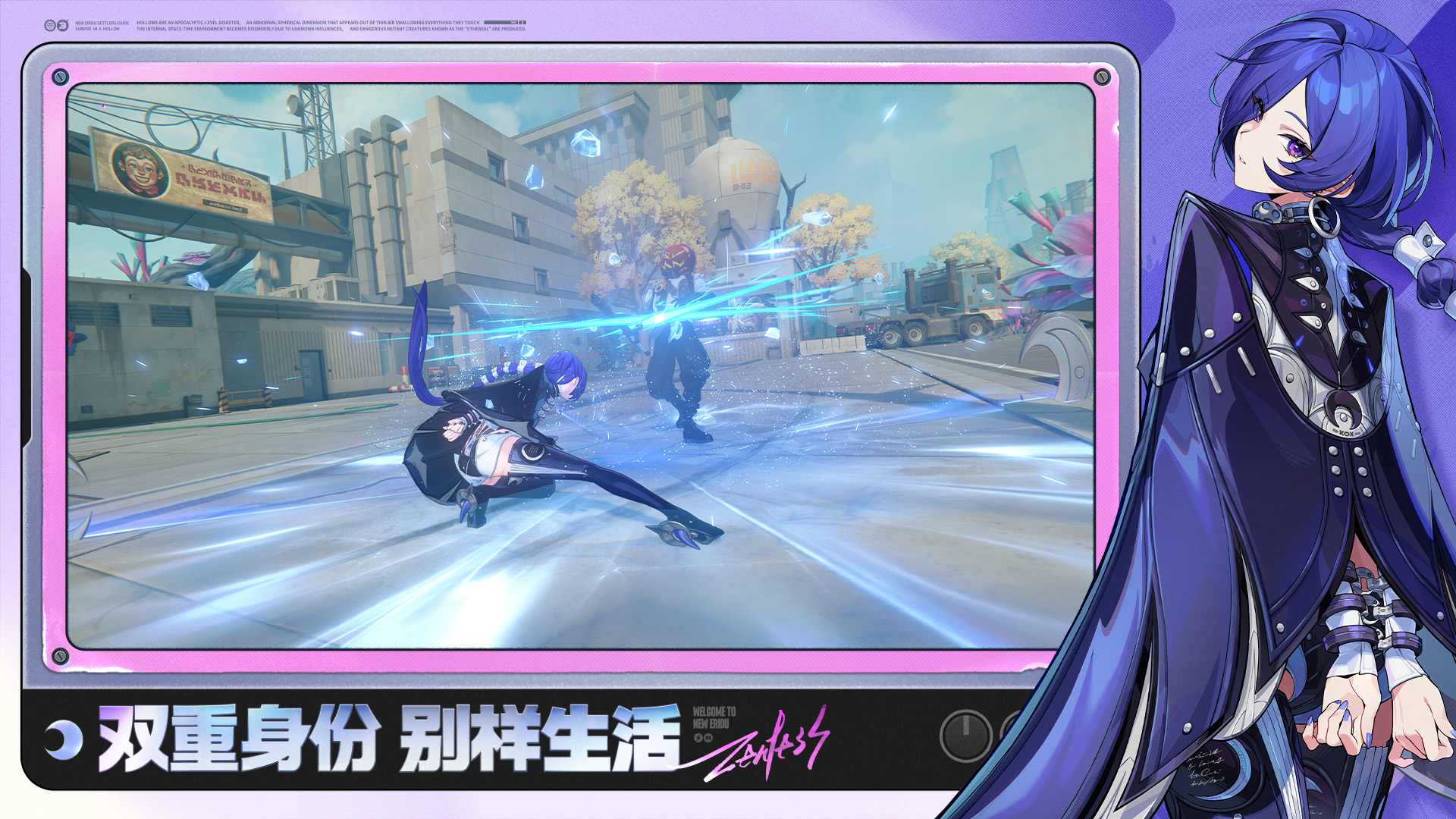 Zenless Zone Zero-1gljw